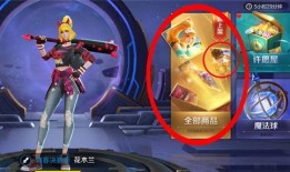 韩信典藏皮肤最新爆料图,揭秘全新爆料图中的神秘风采