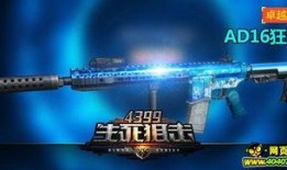 武器最新爆料,最新武器爆料震撼来袭！